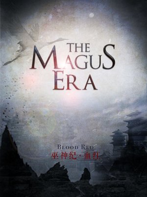 cover image of The Magus Era, 16